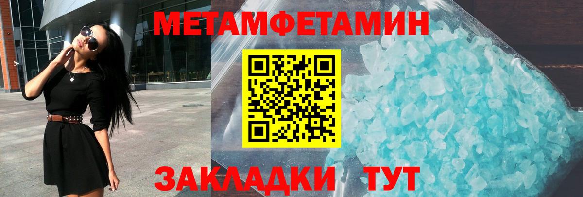 Амфетамин VHQ Ишимбай