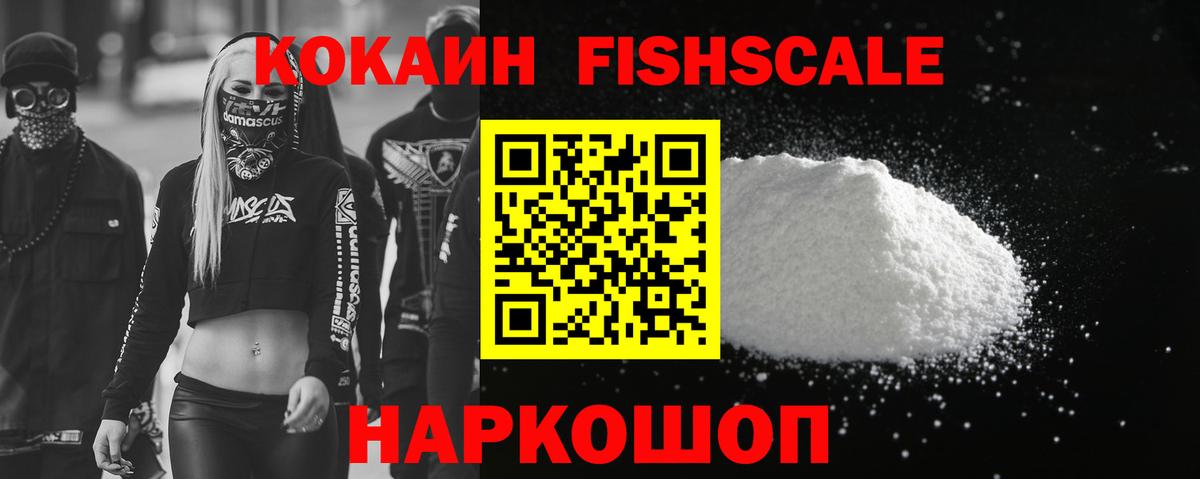 Ишимбай  Cocaine 97%  COCAIN Columbia  Вход с VPN 
