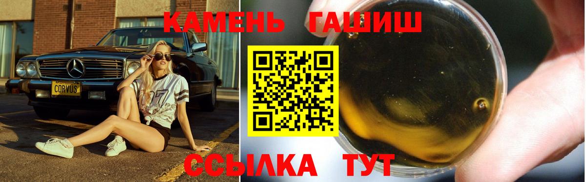 Гашиш Cannabis  Вход с VPN  Ишимбай 