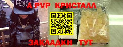 бутик Коммунар