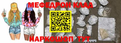 меф Комсомольск-на-Амуре
