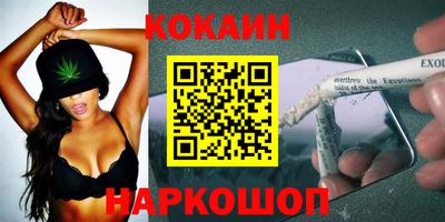 марки nbome Конаково