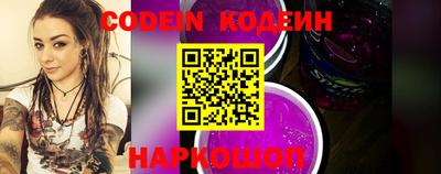 марки nbome Конаково