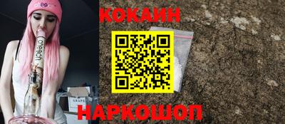 бутик Коммунар