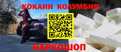 марки nbome Конаково