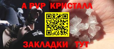 марки nbome Конаково