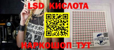 меф Комсомольск-на-Амуре