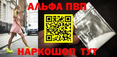 марки nbome Конаково