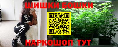 марки nbome Конаково