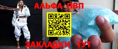 меф Комсомольск-на-Амуре
