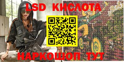 меф Комсомольск-на-Амуре