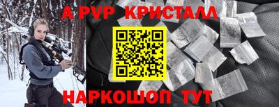меф Комсомольск-на-Амуре