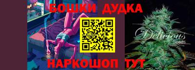 марки nbome Конаково