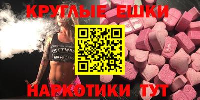 бутик Коммунар