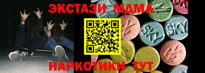 бутик Коммунар