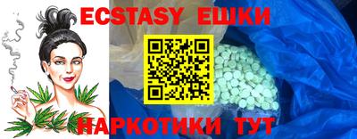 бутик Коммунар