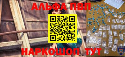 марки nbome Конаково