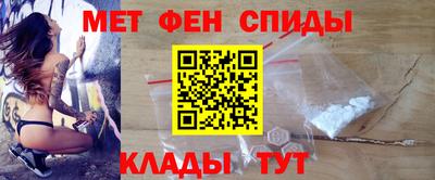 меф Комсомольск-на-Амуре