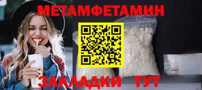 меф Комсомольск-на-Амуре