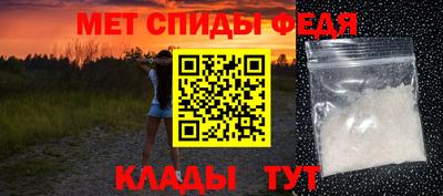 меф Комсомольск-на-Амуре