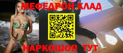 марки nbome Конаково