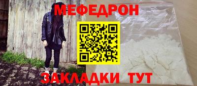 меф Комсомольск-на-Амуре
