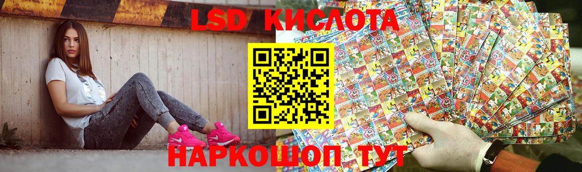 Лсд 25 экстази кислота  Вход с VPN  Ишимбай  ЛСД экстази ecstasy 