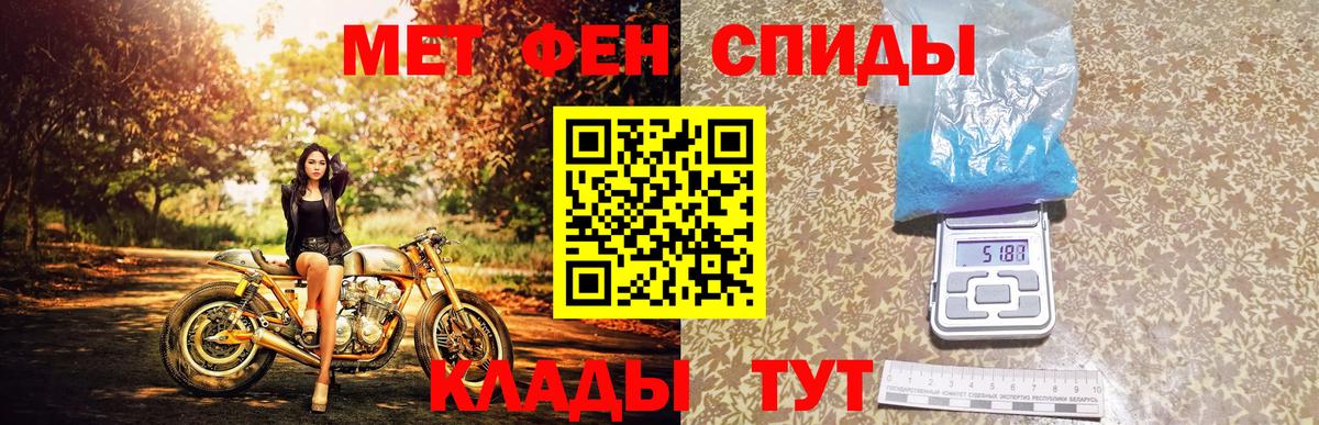 Ишимбай  Первитин Декстрометамфетамин 99.9%  Метамфетамин  Вход с VPN 