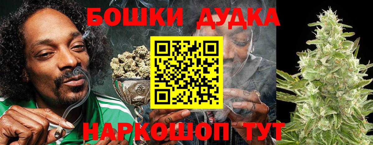 Бошки Шишки конопля  Вход с VPN  Бошки Шишки гибрид  МАРИХУАНА тримм  Бошки марихуана LSD WEED  Ишимбай 